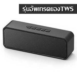 2024 NEW ลำโพงบลูทูธแบบพกพา เสียงเบสกระหึ่ม S11 Bluetooth Speakers (รองรับ USB/AUX/TF/FM/Bluetooth 5.0 )