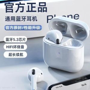 Huaqiangbei Wireless Bluetooth Earbuds II pro4 Four Generations 3 Generation 5 Super Long Battery Life Dropshipping 2 One Pack