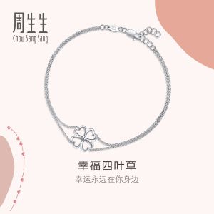 Chow Sang Sang 周生生 950 Platinum Essence Four-leaf Clover Bracelet for Women & Men 19cm 89582B