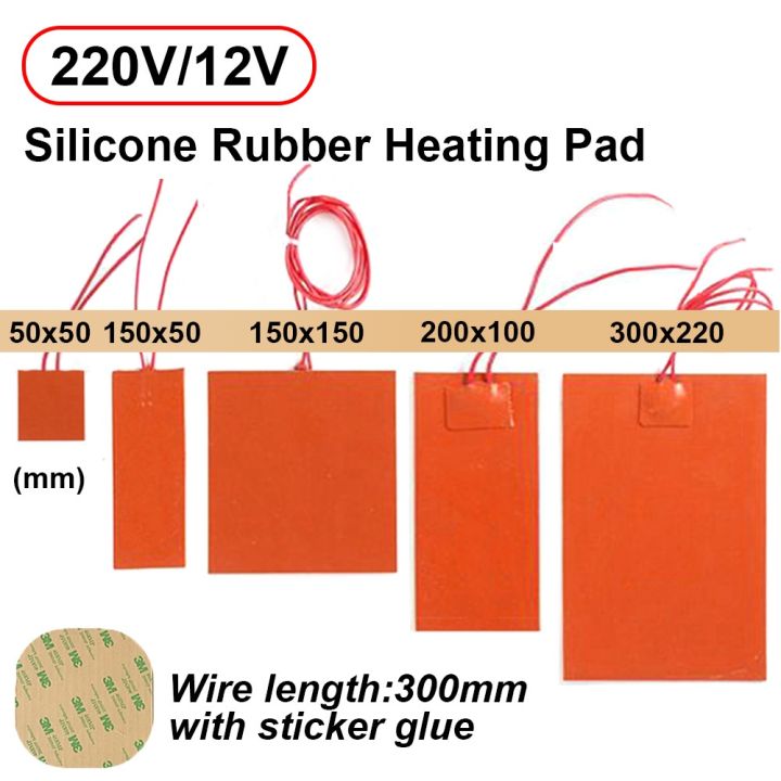 Heating Form Sticker Silicone Rubber Heating Pad Flat Heater Band Square Heated Pad 12V 220V ...