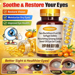 Sea Buckthorn Fruit Oil Softgel Edible Nourishing Ginseng Extract Oil Eye Gel Candy