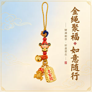 已开光 招财钥匙扣 手机链 礼物 Fortune-Taking Keychain Mobile Phone Chain Gift 加工定制中式手机链挂饰手工编织结红珠貔貅红葫芦吊牌钥匙扣饰品