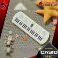 ทักแชทรับส่วนลดสูงสุด 1,000.- MAX คีย์บอร์ดไฟฟ้า Casio SA80 , SA81 + Full Option พร้อมเล่น (SA-80 , SA-81) ,ส่งฟรี ,ฟรีของแถม ,แท้100% ,ผ่อน0% เต่าแดง. 
