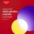 ยาสีฟัน คอลเกต สีม่วง อ๊อพติค ไวท์ เพอร์เพิล 100 กรัม Colgate Optic White Purple 100g ปรับโทนสีเหลืองบนผิวฟัน ฟันขาวขึ้น. 