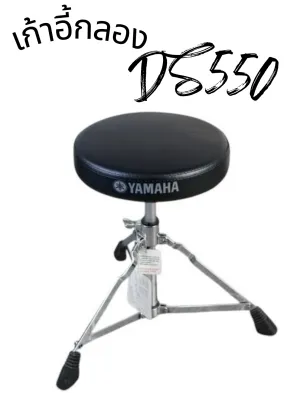 Yamaha Rydeen RDP2F5 กลองชุด 5 ใบ Acoustic Drum Set