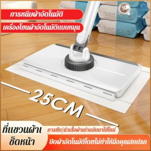 ไม้ถูพื้นผ้าเช็ดหน้า ถอดออกได้และล้างทําความสะอาดได้ การจัดเก็บและทําความสะอาด คลิปผ้าขี้ริ้วอัตโนมัติ