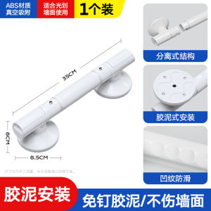 Bathroom handrail non-slip safety grab bar for elderly toilet grab handle for seniors no-drill suction cup handle for home use