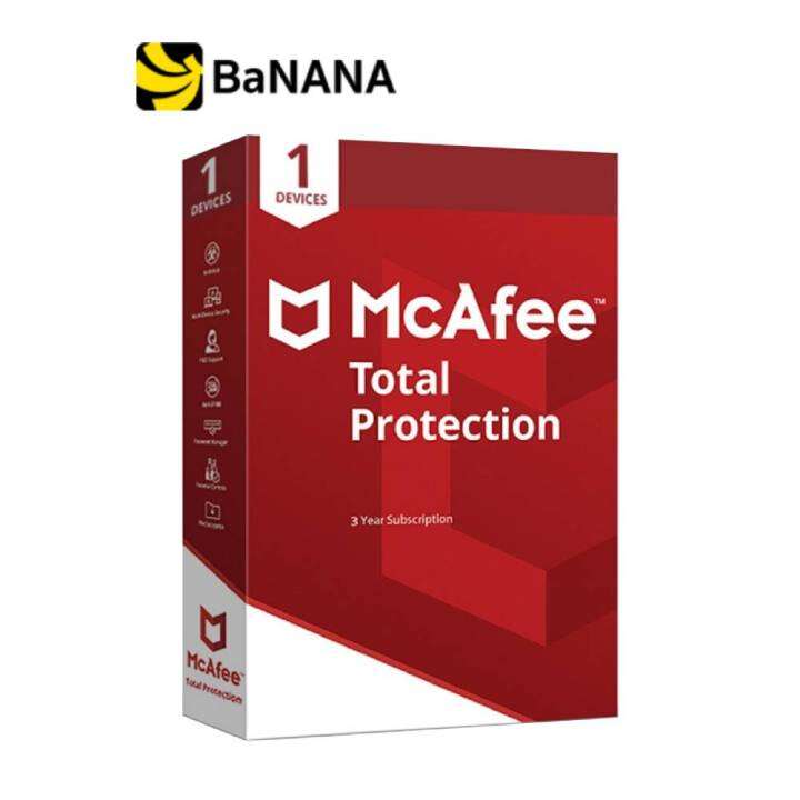 โปรแกรมแอนตี้ไวรัส McAfee Total Protection 2023 By Banana IT | Lazada.co.th