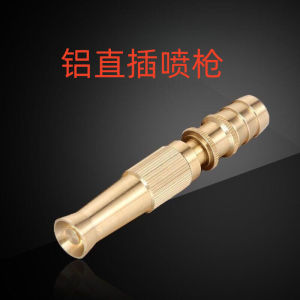 Semprotan Selang Air Cuci Motor & Mobil / Semprotan Plug Nozzle - Air Bertekanan Tinggi