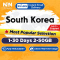 South Korea eSIM Ultra 1-30Days 2-50GB 5G/4G Data | Instant Email Delivery | High Speed Travel Data Korea SIM Card. 