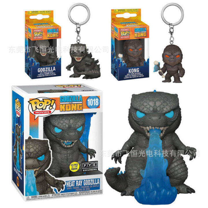 Funko pop best sale godzilla atomic breath