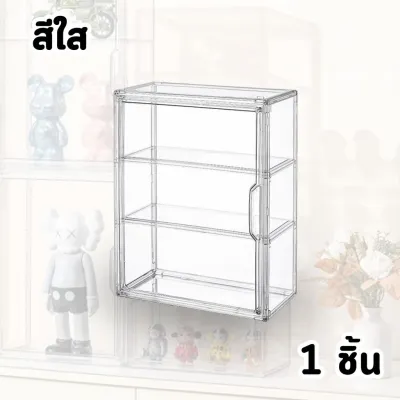 กล่องเก็บอะคริลิค กล่องฟิกเกอร์ ตู้โมเดล ชั้นโชว์โมเดล ตู้โชว์โมเดล ที่ตั้งโชว์ ตู้ใส่ฟิกเกอร์ ตู้โชว์ตุ๊กตา Labubu