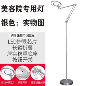 Tattoo Beauty Lamp Floor Adjustable Floor Standing Lamp Salon Beauty Lamp For Tattoo Adjustable Standing Lamp Floor Lamp for Shadowless Eyebrow Tattoo Adjustable Floor Standing Lamp