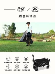 [SG Seller]Foldable Wagon Board Table Buckle Clip Wagon Trolley Camping Cart Flexi-Fold Wagon Flexi-Fold Plus Wagon