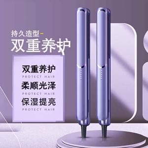 AE Máy duỗi tóc điều chỉnh nhiệt độ máy duỗi tóc mái máy uốn tóc dụng cụ duỗi và uốn tóc đa năng máy duỗi tóc không gây hư tổn.