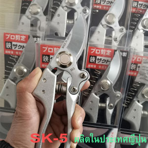 [จัดส่งฟร]กรรไกรตัดกิ่ง ที่ตัดกิ่งไม้ คีมตัดกิ่งไม้ ตัดกิ่งไม้ กรรไกรตัดกิ่งไม้ กันไกรตัดกิ่ง ครีมตัดกิ่งไม้ คีม เลื่อย sk5 Pruning shearsญี่ปุ่น sk5 ลูกรอกเหล็กประหยัดแรงงานผลไม้กรรไกรสาขาสวนกรรไกรตัดแต่งกิ่งสูงสาขาสาขา