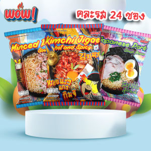 บะหมี่กึ่งสำเร็จรูป  ตรา ว๊าว ว๊าว คละรส 24 ซอง รสกิมจิชิเก  รสดั้งเดิม รสซุปดั้งเดิม อร่อยสไตล์เกาหลี ทำง่ายๆ
