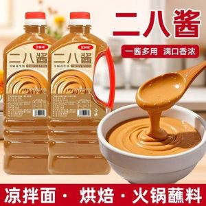 老北京二八酱花生酱凉拌菜麻酱火锅热干面麻辣烫芝麻酱纯无添加 Peanut Sesame Sauce
