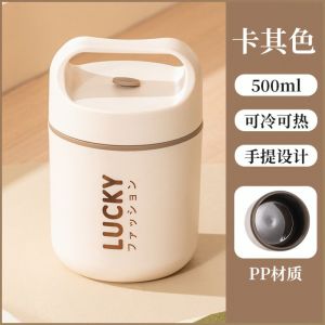 Insulated Lunch Box Corrosion-resistant Insulated Tableware High Temperature Resistance Easy to Clean