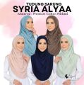 Syria Instant Cotton Ribbed | Tudung Syria Cotton Ribbed | Sekali Free Inner |. 