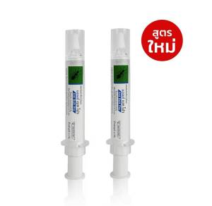 เจลกำจัดมด ANT BAIT PRO เหยื่อกำจัดมดแบบตายต่อเนื่อง ยกรัง