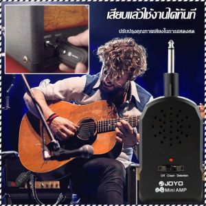 เสียงแบบพกพา รูปลักษณ์ที่สวยงามและกะทัดรัด ลําโพง มาพร้อมแบตเตอรี่ คุณภาพเสียงที่โดดเด่น การใช้งานทันที