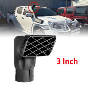 Universal 3 Inch Car Air Intake Snorkel Head Snorkel Top Elbow Wading Head For Car Toyota snokel head