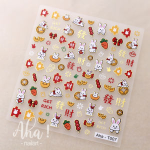 Nail Stickers Happy Chinese New year Nail Art Waterproof Stickers CNY Fake Nails 2026