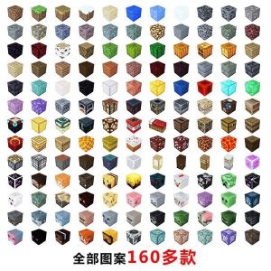 Minecraft Magnetic Blocks Magnetic Building Blocks Childrens Educational Assembly  Gifts Boys Toys