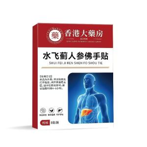 【Detoxify/Beautify】Milk Thistle Ginseng Buddha Hand Patch Chinese Medicine Liver Nourishing Liver Nourishing Acupoint Patch Once A Day Liver Detox Herbal Tea Liver Detox Detox Vital Tea