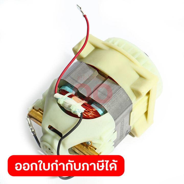 อะไหล่ มอเตอร์ 230V ใช้กับรถเข็นตัดหญ้าไฟฟ้า 330 มม. มากีต้า รุ่น ...