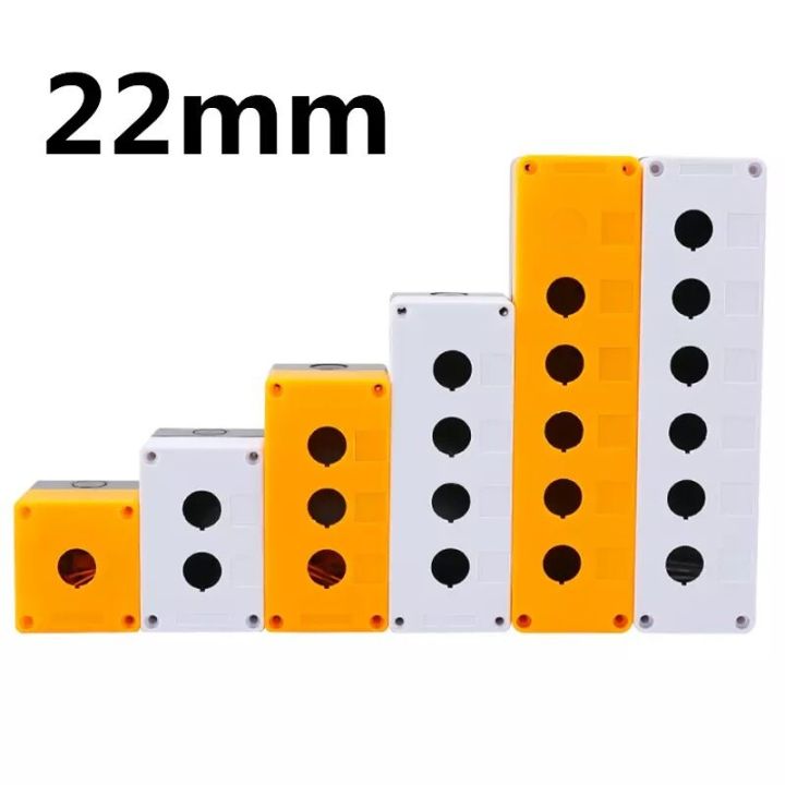 กล่องพลาสติกสวิตซ์ กล่องควบคุม Switch Box 22mm กล่องกันนำ้ ป้องกันฝุ่น ...