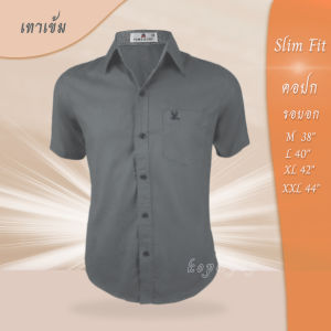 เสื้อเชิ้ตคอปกแขนสั้น สีเทาเข้ม