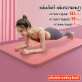 เสื่อออกกำลังกาย แผ่นเสื่อโยคะ กันน้ำ ไม่ทำร้ายผิว แผ่นโยคะ กันลื่น เสื่อโยคะฟิตเนส แผ่นรองโยคะ ฟิตเนส  ที่นอนเสื่อโยคะ มีหลายขนาด. 