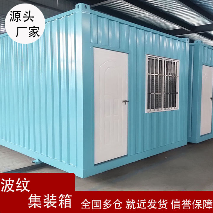 Heat insulation and fire prevention of corrugated container mobile