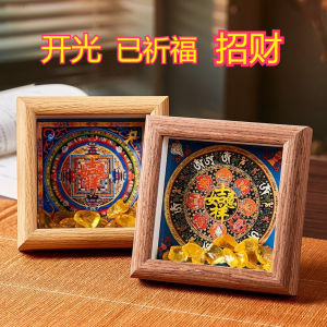 已开光 招财水晶时轮金刚坛城唐卡摆件玄关八卦图文殊九宫招财进宝日进斗金 Wealth-attracting Crystal Kalachakra Mandala Thangka Decoration for Entrance Hall 八卦图 Manjusri Nine Palaces for Attracting Wealth and Treasures Making A Fortune Every Day Decorative Gift