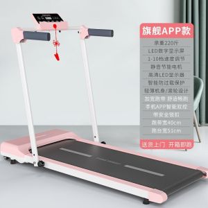 Running Walking Machine Home Gym Treadmill For Home Walking Pad Running Treadmill Walking Treadmill Mat Household Small  Indoor Womens Folding 跑步机
