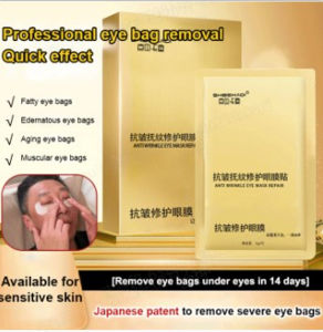 Eye Mask Dark Circles Gel Eye Mask Patch Refreshing Noblewoman Non-irritating Soothing Eye Bags