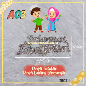 (1PCS) TOPPER SELAMAT IDUL FITRI / TOPPER LEBARAN / TUSUKAN LEBARAN / HIASAN HAMPERS LEBARAN / CAKE TOPER IDUL FITRI / APLIKASI HIASAN RAMADHAN / TIF5614