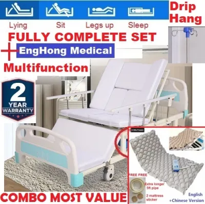 (COMBO SET) EngHong 6 Functions Hospital Bed 6 Function Medical Bed MULTIFUNCTIONAL nursing bed5function hospital bed