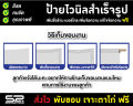 ป้ายไวนิล ป้ายข้าวไข่เจียว ไข่เจียวทรงเครื่อง แก้ไขชื่อ ราคา เจาะตาไก่ฟรี!!. 