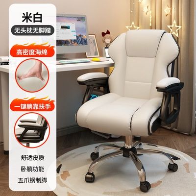 Boss discount chair lazada