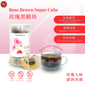 AHT Traditional Brown Sugar Cubes With Rose (15 pcs) 安辉堂 玫瑰红糖块 紅糖玫瑰茶 补血 养颜 调经 调生理期 祛风暖胃 紅糖 水 大姨媽 紅糖 黑糖