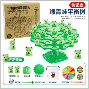 Board Games / Frog Balancing Game / Monkey Balancing / Balance Tree/ 青蛙平衡树 / 桌游
