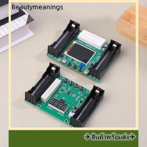 💥💌【Special price】✈️Ready Stock✈ เครื่องทดสอบความจุของแบตเตอรี่ลิเธียมเครื่องทดสอบความต้านทานภายในโมดูลวัดค่าแบตเตอรี่