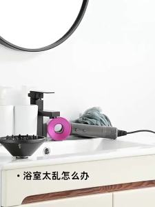 2in1 Wall Mounted Stand Hair Dryer Holder for Supersonic Hair Dryer for Airwrap Styler Organizer Storage Shelf Fits Curler Diffuser for Bathroom Bedroom Hair Salon Barbershop