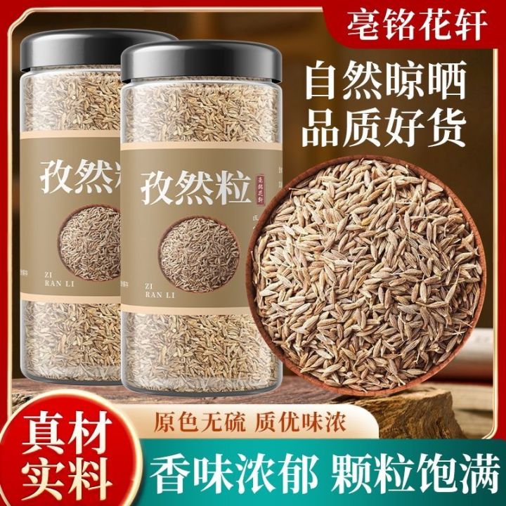 新疆正宗孜然颗粒烧烤料组合装孜然粉白芝孜然粒家用颗粒罐装Xinjiang Authentic Cumin Granules Barbecue ...