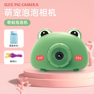 Music Bubble Cute Pig Bubble Camera Toy Bubble Machine Toy for Kids Bubble Maker Machine Camera Shape with Music