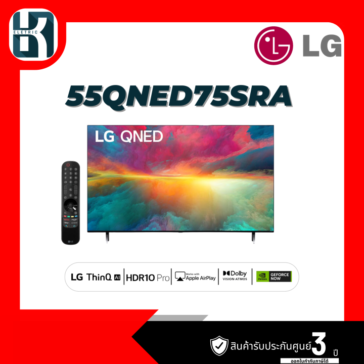 LG QNED 55QNED75SRA