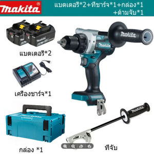 (รับประกันของแท้) Makita DDF481 ชาร์จเริ่มต้นสว่านไฟฟ้ามัลติฟังก์ชั่ 18V 6.0ah เครื่องมือไฟฟ้าผลกระทบสว่านไฟฟ้า DHP481 เจาะสว่านไฟฟ้าสำหรับไม้